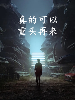 结婚十年，她始终厌恶我周卿俞许颂安最新章节列表