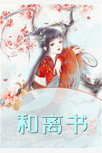 恶妇当家：全家跪求别卷了沈花开裴彦全局