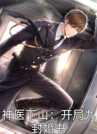 假千金那咋了？我靠拜金风生水起！全文免费