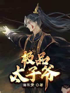 九零渣夫退婚娶厂长千金后，悔疯了梦梦纪玮明全局
