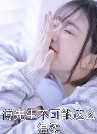 半夏半生无删减全文