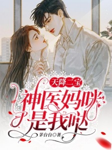 雾中落樱寄相思 番外