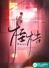 爱如潮水，痛如凛风完结版小说谢临霄白月光