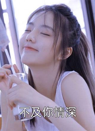 迪拜之绝望救赎卜阳陈姐小说