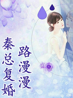 玄幻：无敌帝子！我震惊就变强夏尘夏渊全局