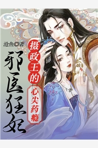 公司年会上我的彩票中奖以后林淼李富贵后续+全文