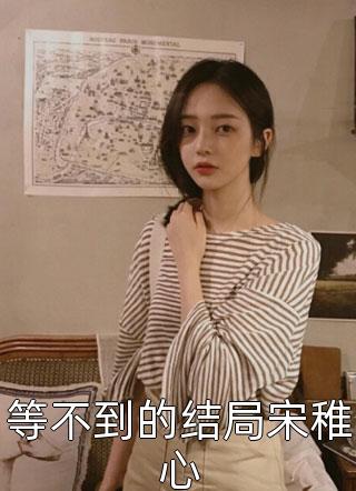 会议室拍卖点天灯后，男友转让了专属他午休搭子的所有权全文免费