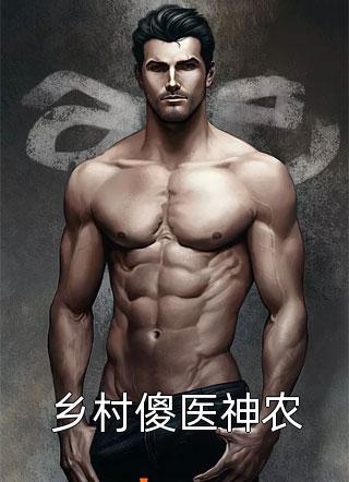 青梅儿子炸掉豪车后，老公让我儿子去顶罪梁靖奇徐苗苗 全集