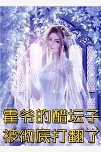 重生后，我们各别两欢：季时寒姜蕊馨番外笔趣阁