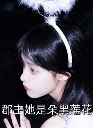 被骗后我深陷魔窟后续+全文