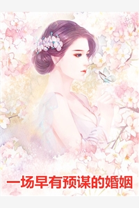 烟然叶自辰烟然结局+番外