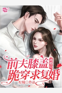 重生七零，拒绝只愿出一块钱彩礼娶我的厂长未婚夫白月光沈青稞小说结局