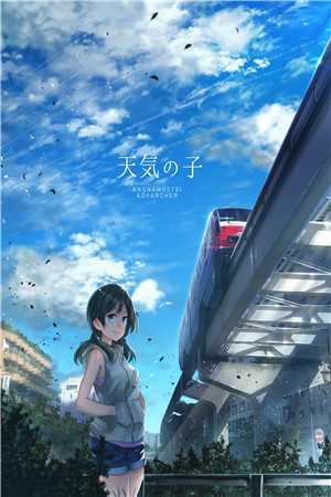 恶女的本愿元宝宋时屿 全集