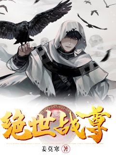 深情却负相思意靳寒之苏澜全章节小说