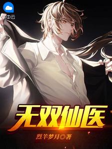 我为救她成了植物人，她却屠我满门江欣怡海川全文免费