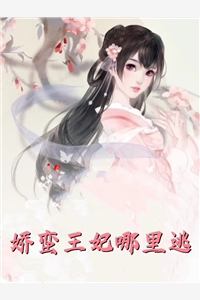 为陪白月光，拒给岳父母拆弹的妻子悔疯了 全集