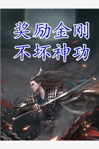 爱向山海借永恒全文+番茄