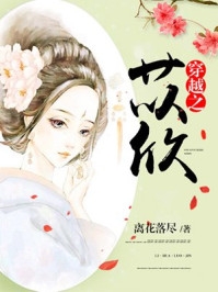 赘婿老公养的女主播想抢女儿最新款劳斯莱斯，我送他俩当苦命鸳鸯吴倩倩许如清后续+全文