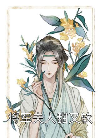 旧梦尽头逢新生全文小说沈逸舟叶悦琳最新章节