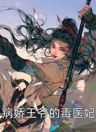 过往深情终错付林星语沈蔚然小说完结版