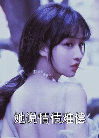 黑夜杀局抖音热门 番外