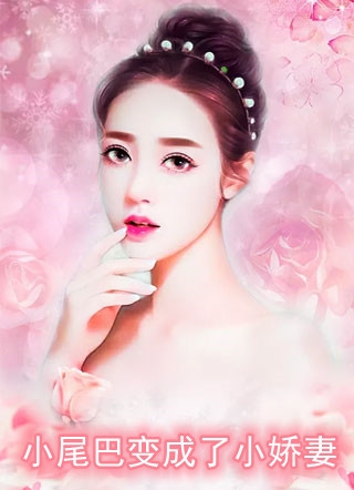 一个渣女的自白小说柳昭拜金女完结版